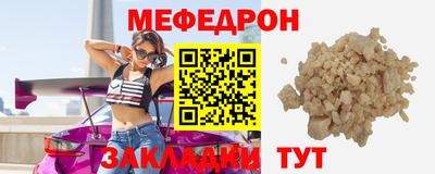 твердый Наро-Фоминск