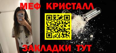 твердый Наро-Фоминск