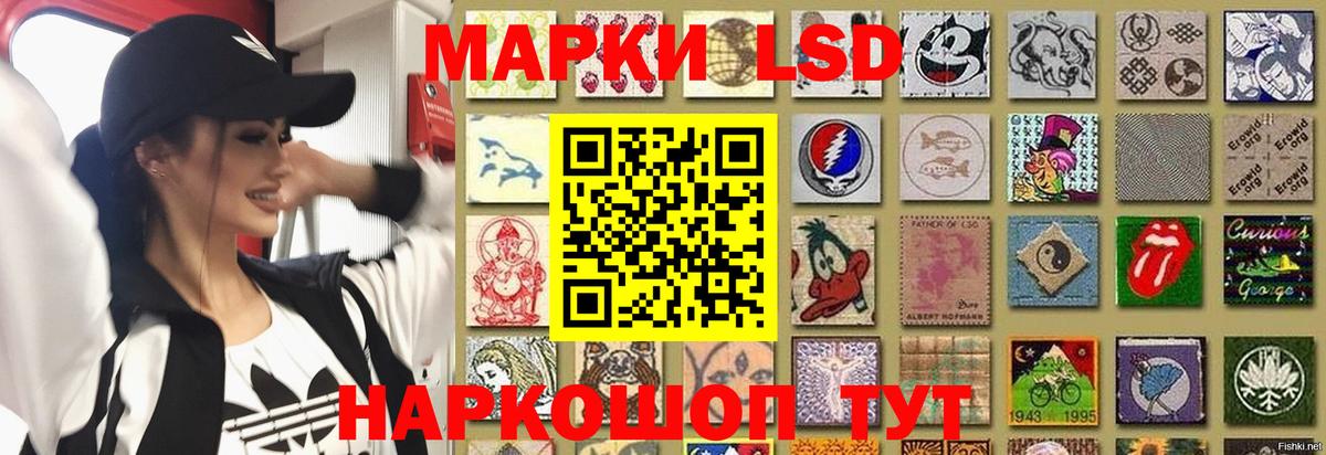 Лсд 25 экстази кислота Сургут
