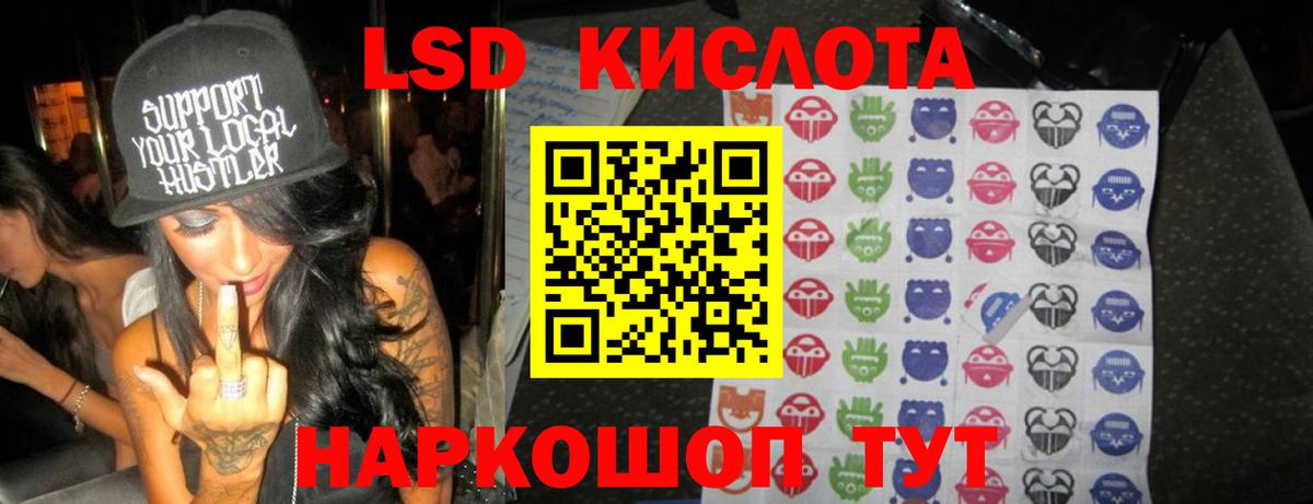 Сургут  Лсд 25 экстази ecstasy  ЛСД экстази ecstasy  Вход с VPN 