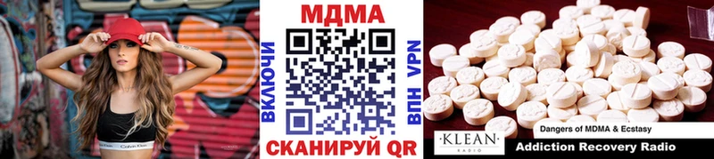 МДМА молли продажа наркотиков Сургут