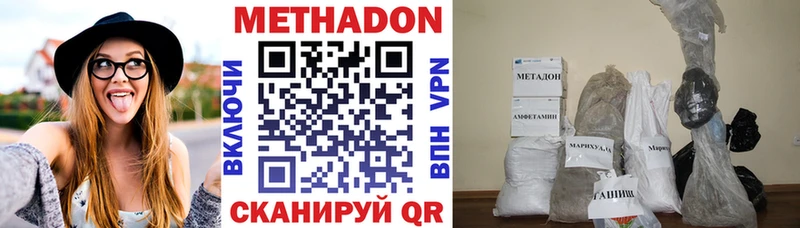 МЕТАДОН мёд  Сургут 