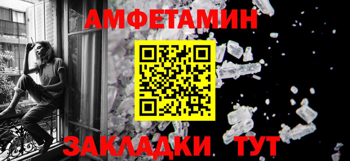 Первитин витя  Вход с VPN  Сургут 