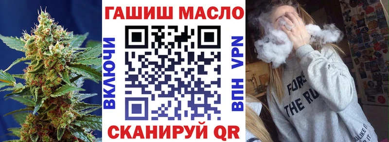 Дистиллят ТГК жижа маркетплейс клад Сургут