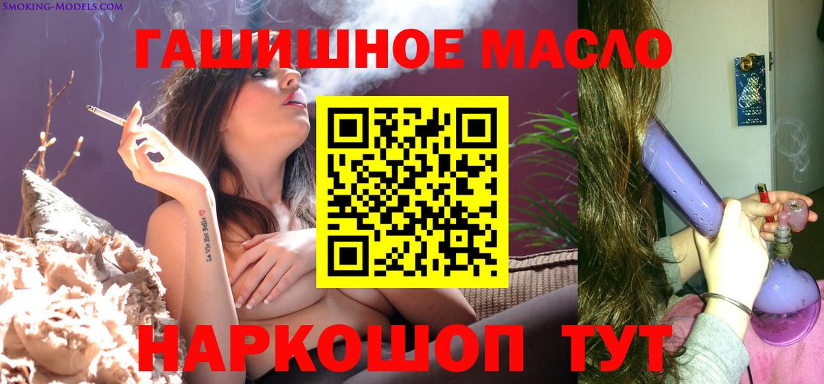 Дистиллят ТГК THC oil  Вход с VPN  Сургут 