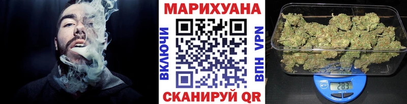 купить закладку Сургут МАРИХУАНА марихуана