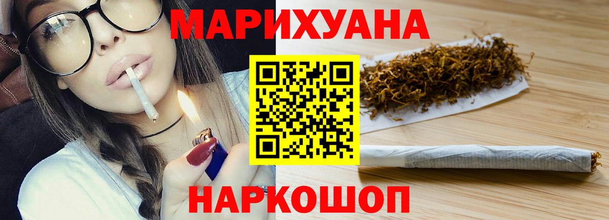 Бошки марихуана LSD WEED  Канабис VHQ  Бошки Шишки индика  Сургут  Вход с VPN 